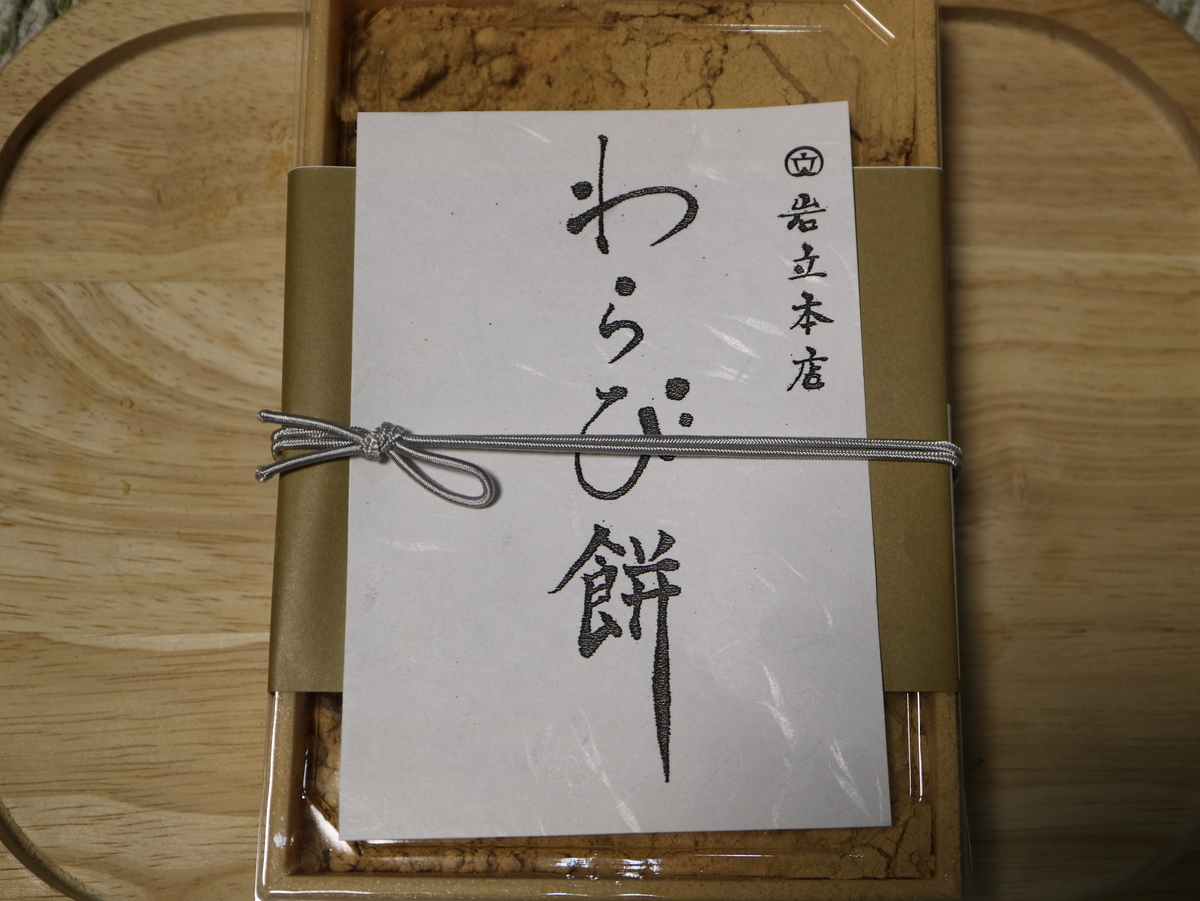 f:id:HKT1989:20191020221439j:plain f:id:HKT1989:20191020221439j:plain