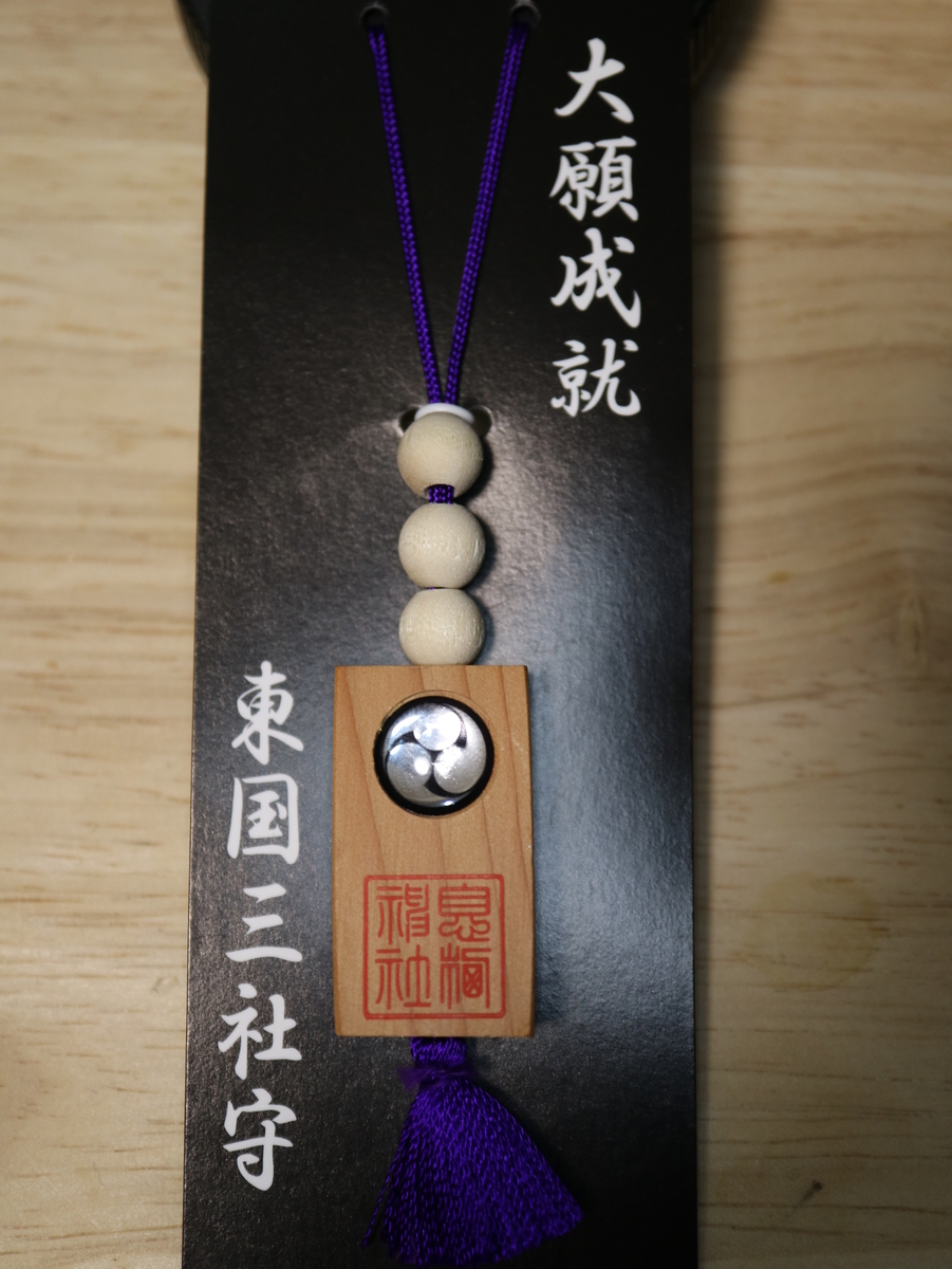 f:id:HKT1989:20191020225652j:plain f:id:HKT1989:20191020225652j:plain