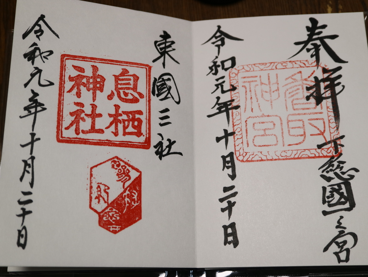 f:id:HKT1989:20191021112807j:plain f:id:HKT1989:20191021112807j:plain