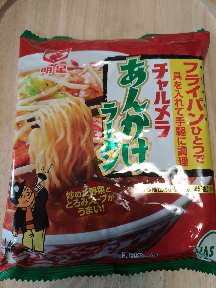 f:id:HKT1989:20191024003007j:plain f:id:HKT1989:20191024003007j:plain