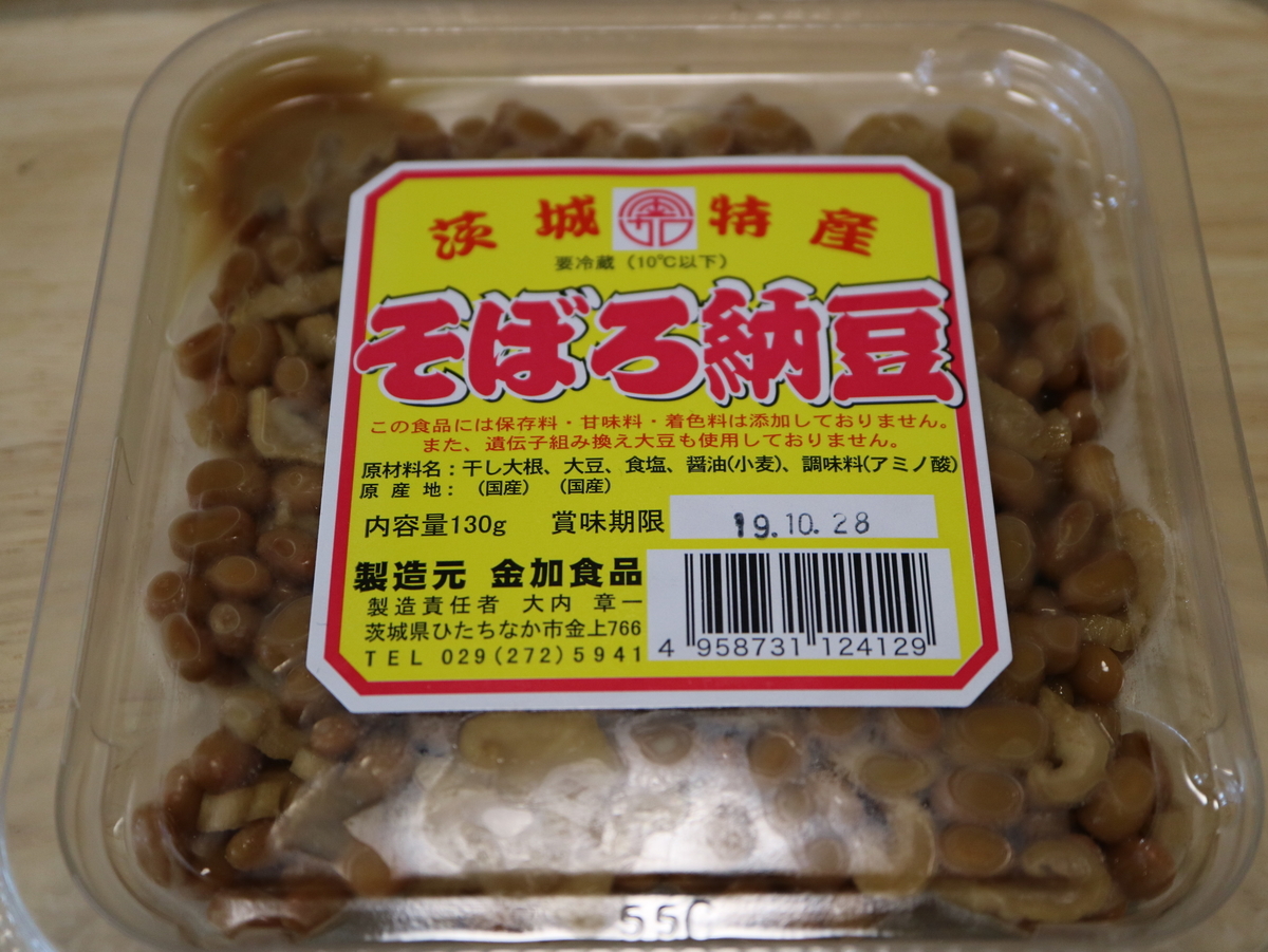 f:id:HKT1989:20191101093508j:plain f:id:HKT1989:20191101093508j:plain