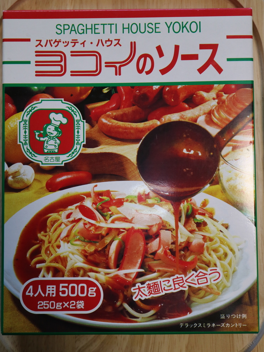 f:id:HKT1989:20191107152256j:plain