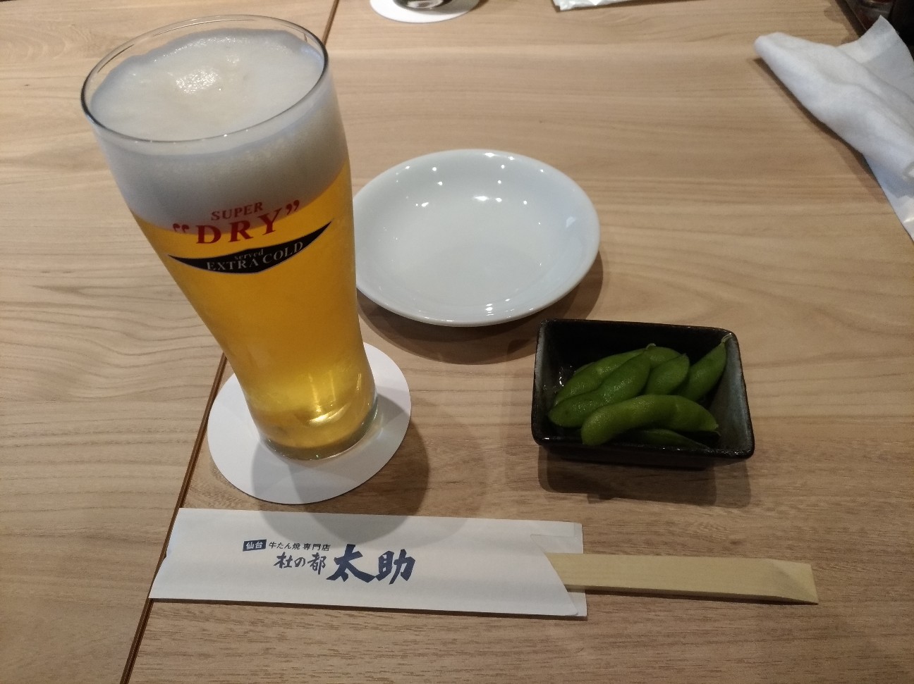 f:id:HKT1989:20191110224702j:image