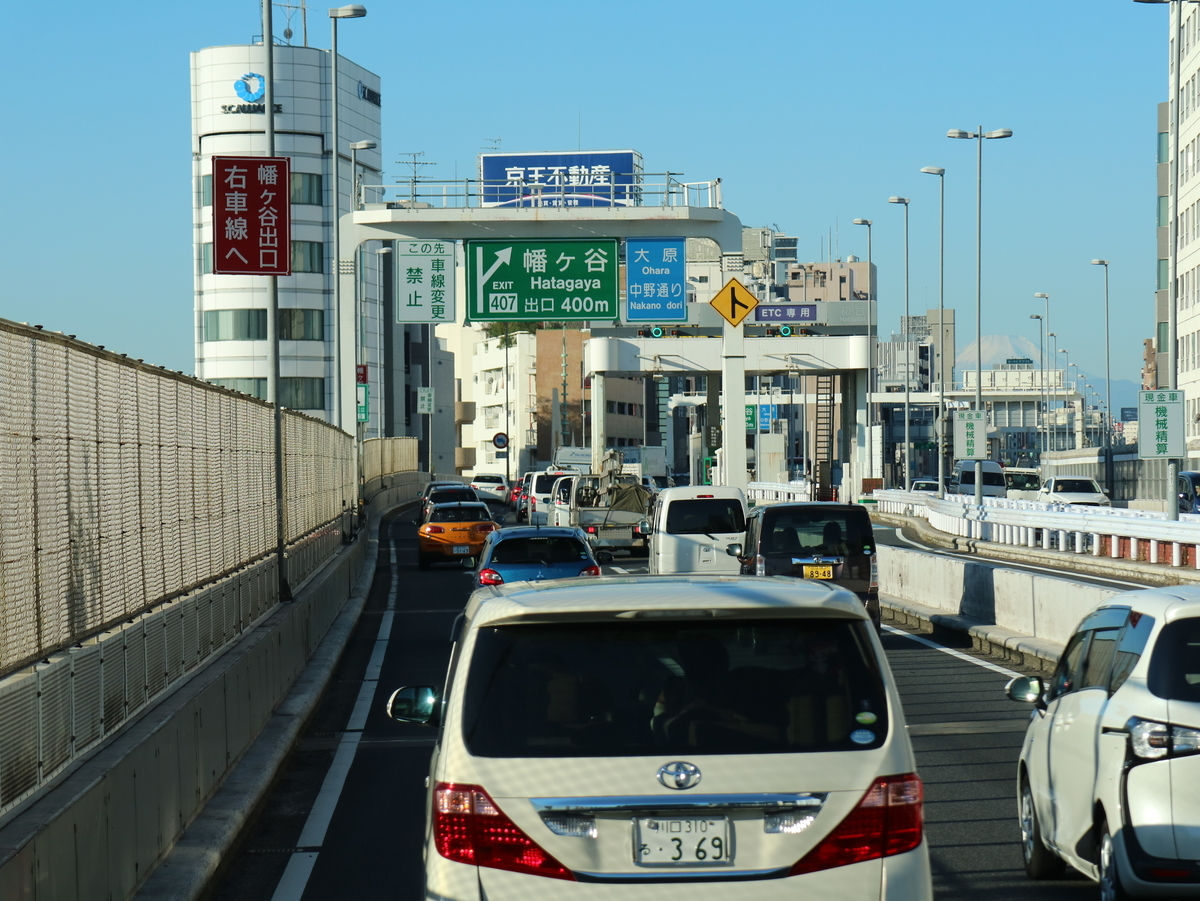 f:id:HKT1989:20191116203229j:plain