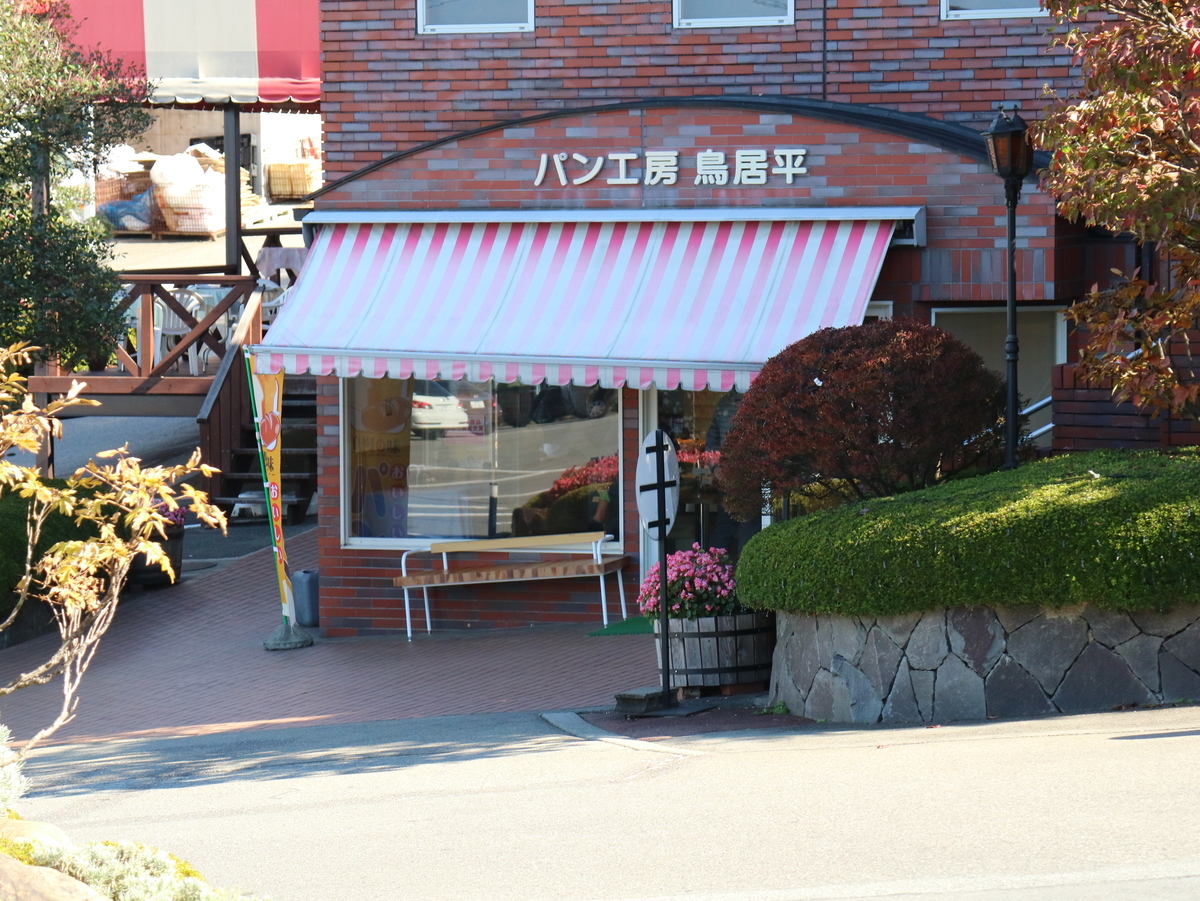 f:id:HKT1989:20191116203749j:plain