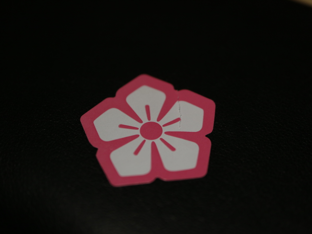 f:id:HKT1989:20191116221209j:plain