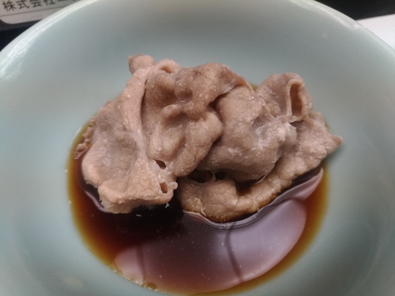 f:id:HKT1989:20191119042541j:image f:id:HKT1989:20191119042541j:image