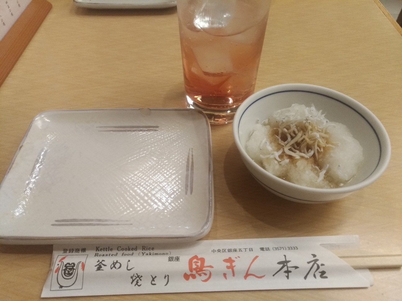 f:id:HKT1989:20191121071802j:image