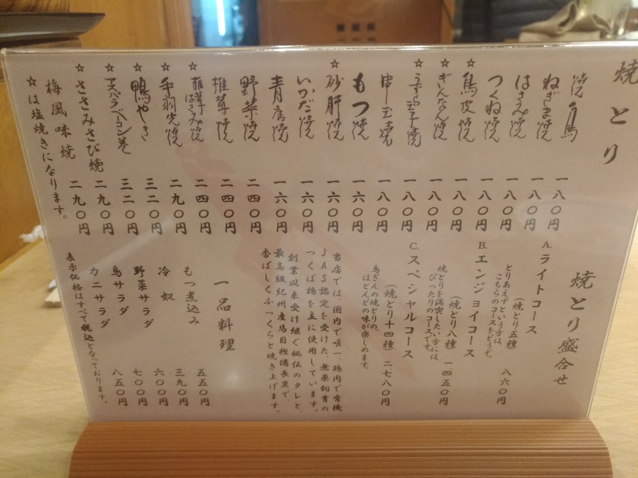 f:id:HKT1989:20191121102039j:image