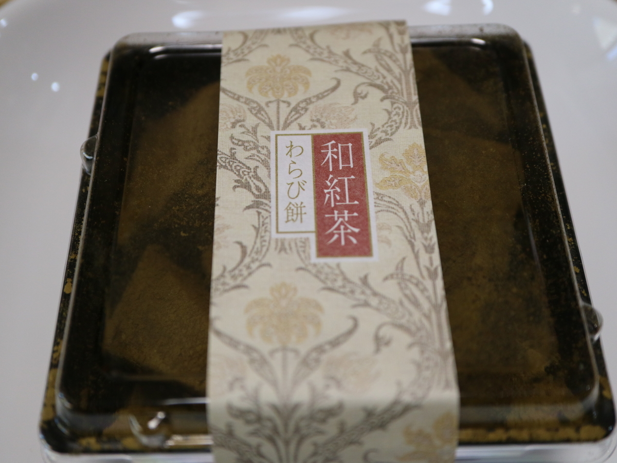 f:id:HKT1989:20191203132129j:plain