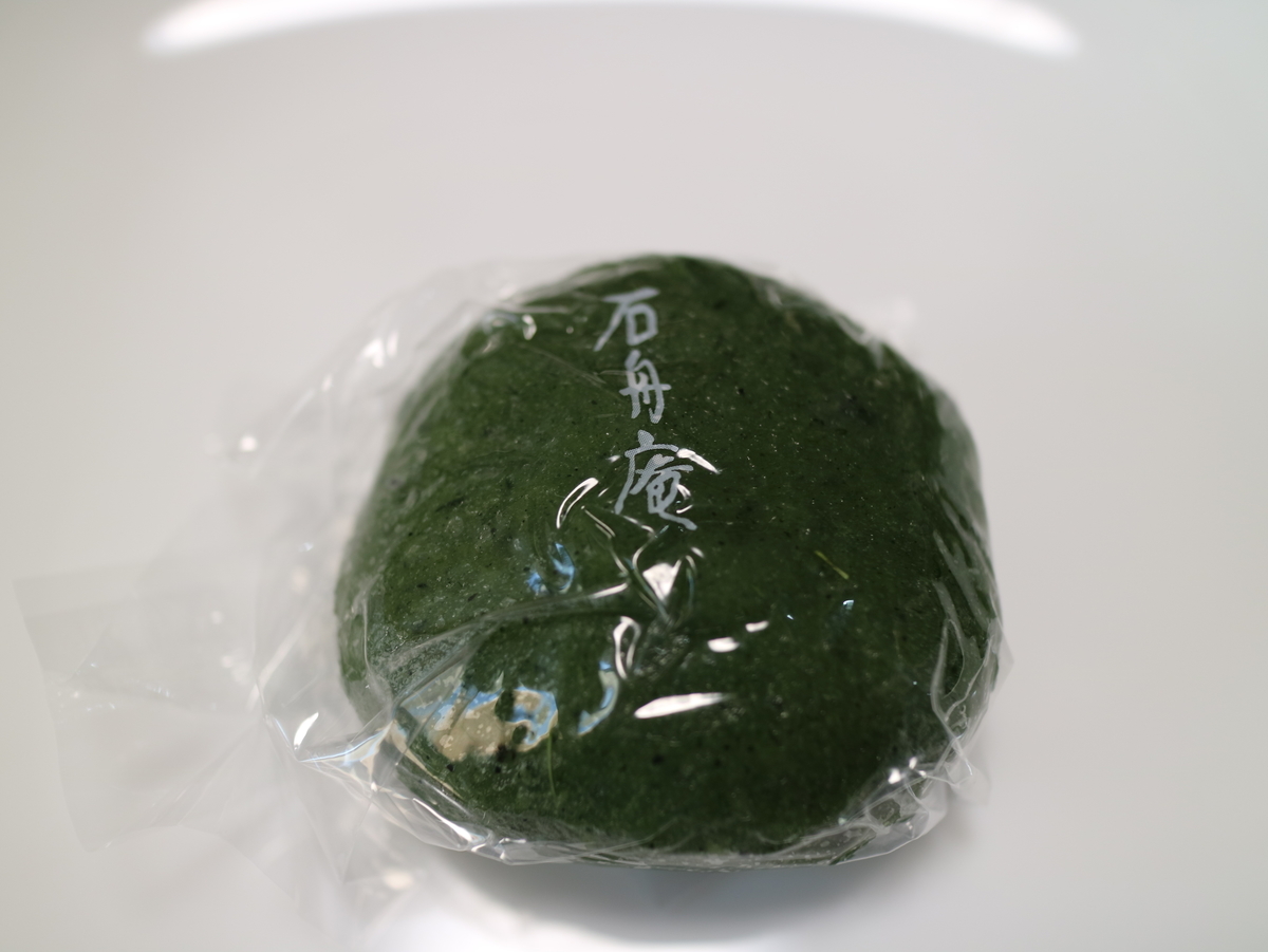 f:id:HKT1989:20191203132600j:plain
