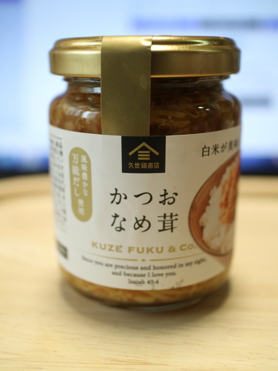 f:id:HKT1989:20191203134523j:plain