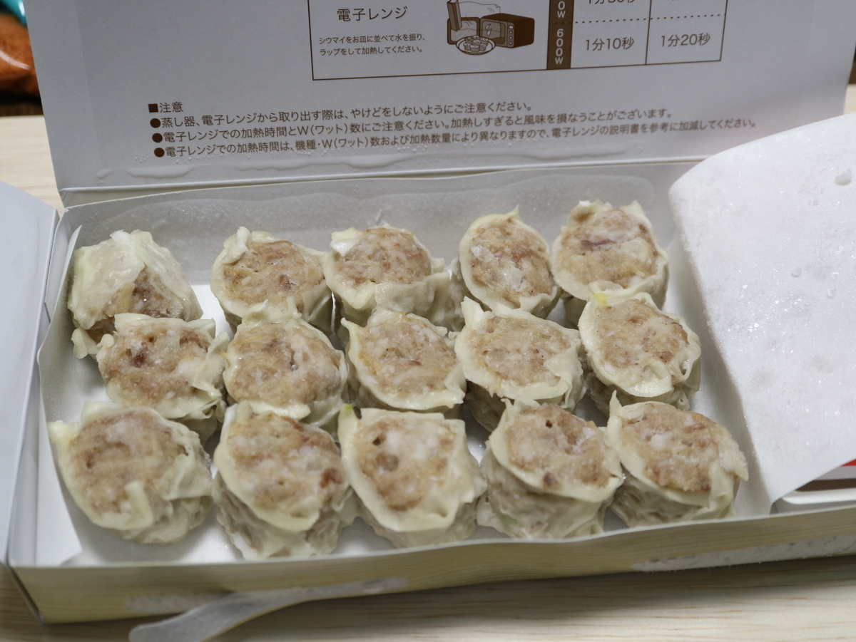f:id:HKT1989:20191205072054j:plain