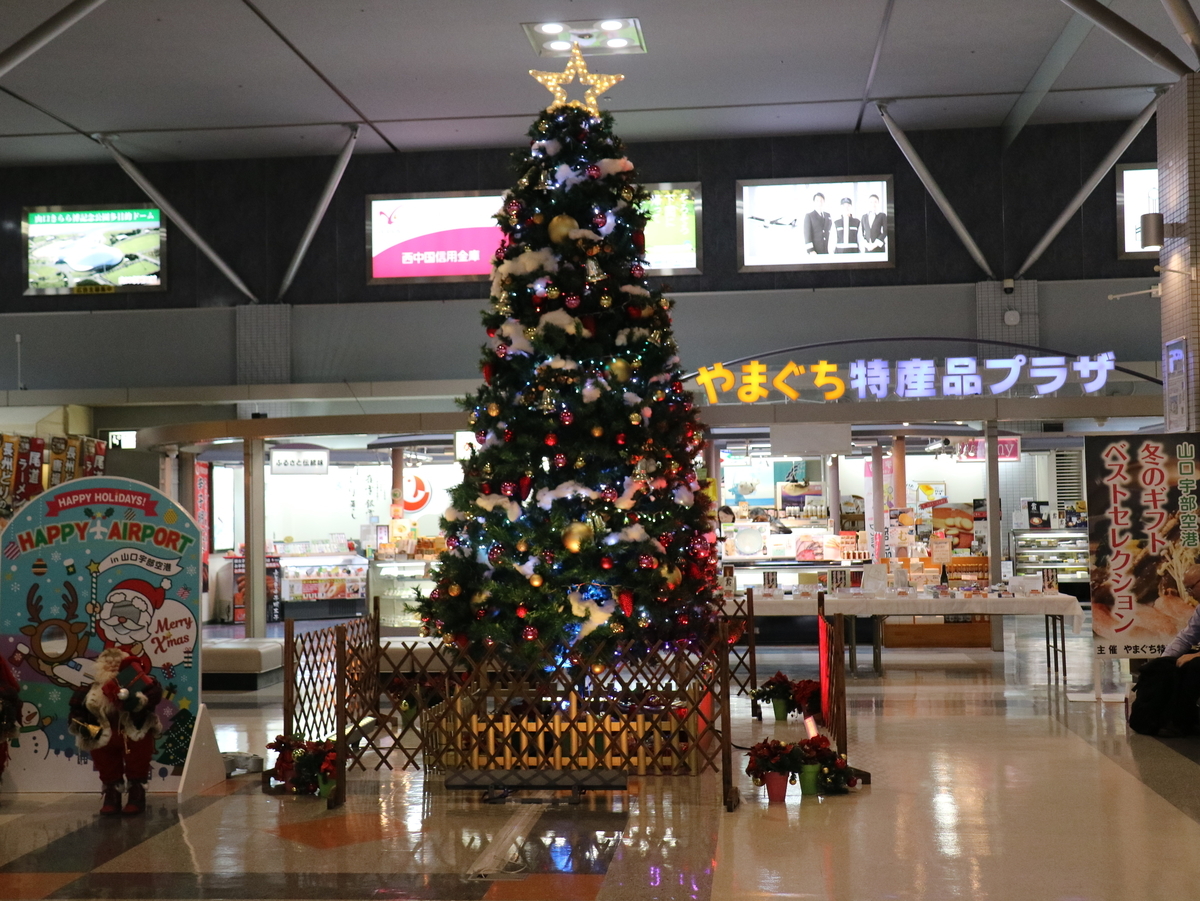 f:id:HKT1989:20191211153929j:plain f:id:HKT1989:20191211153929j:plain