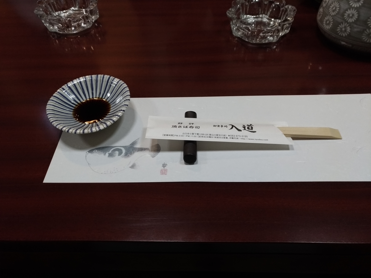 f:id:HKT1989:20191211154653j:plain f:id:HKT1989:20191211154653j:plain