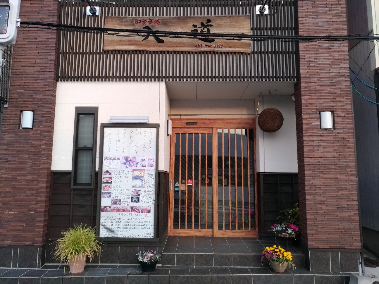 f:id:HKT1989:20191213152629j:image f:id:HKT1989:20191213152629j:image