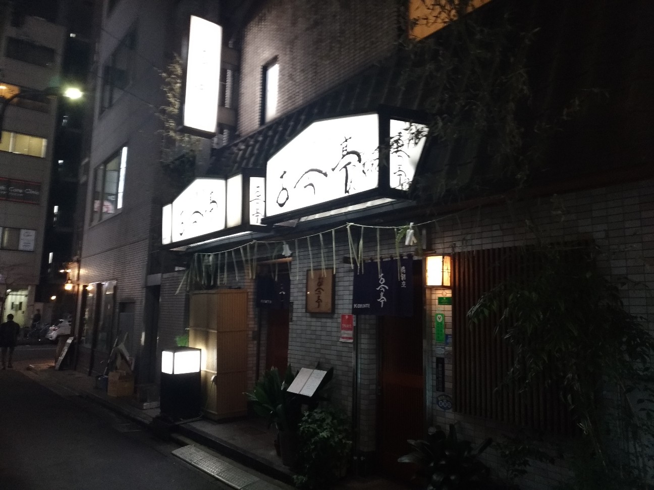 f:id:HKT1989:20191218075957j:image