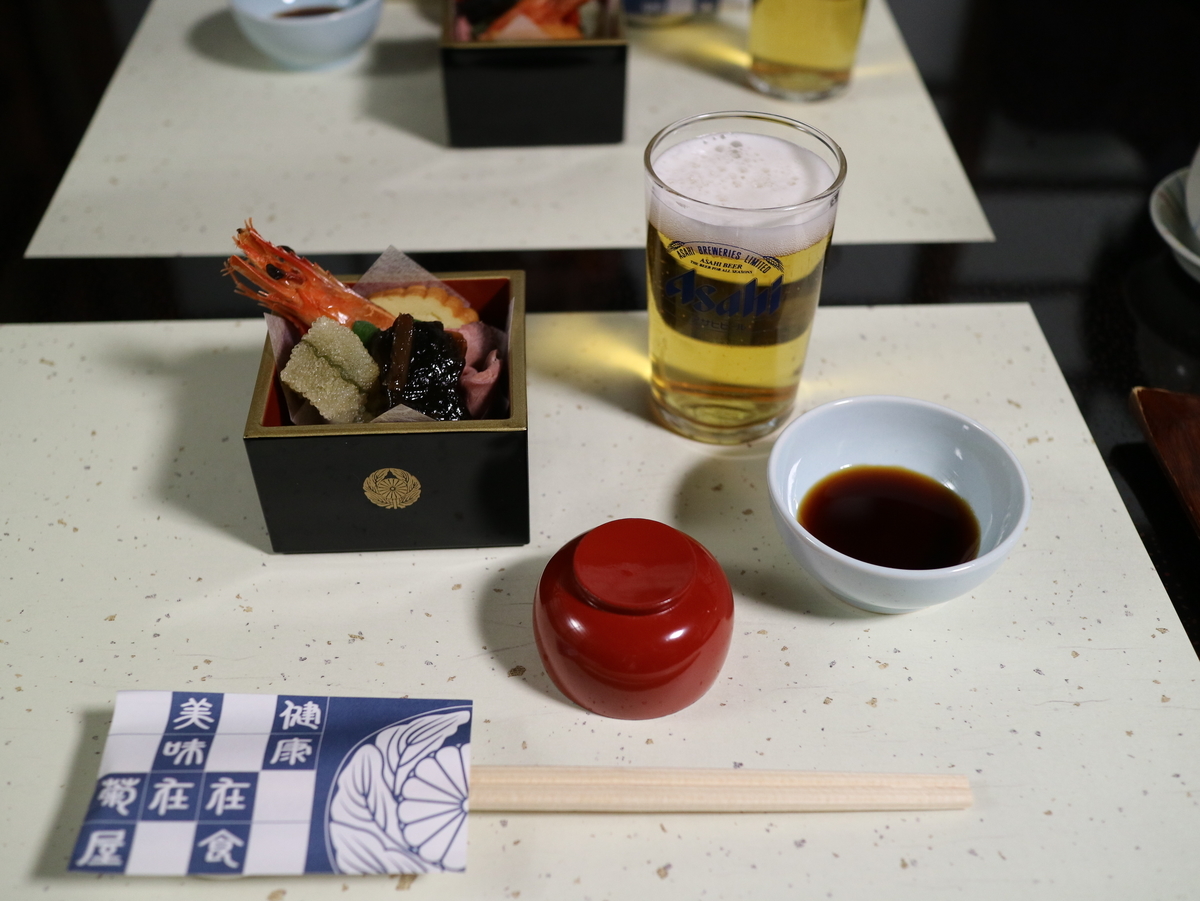 f:id:HKT1989:20200110120851j:plain