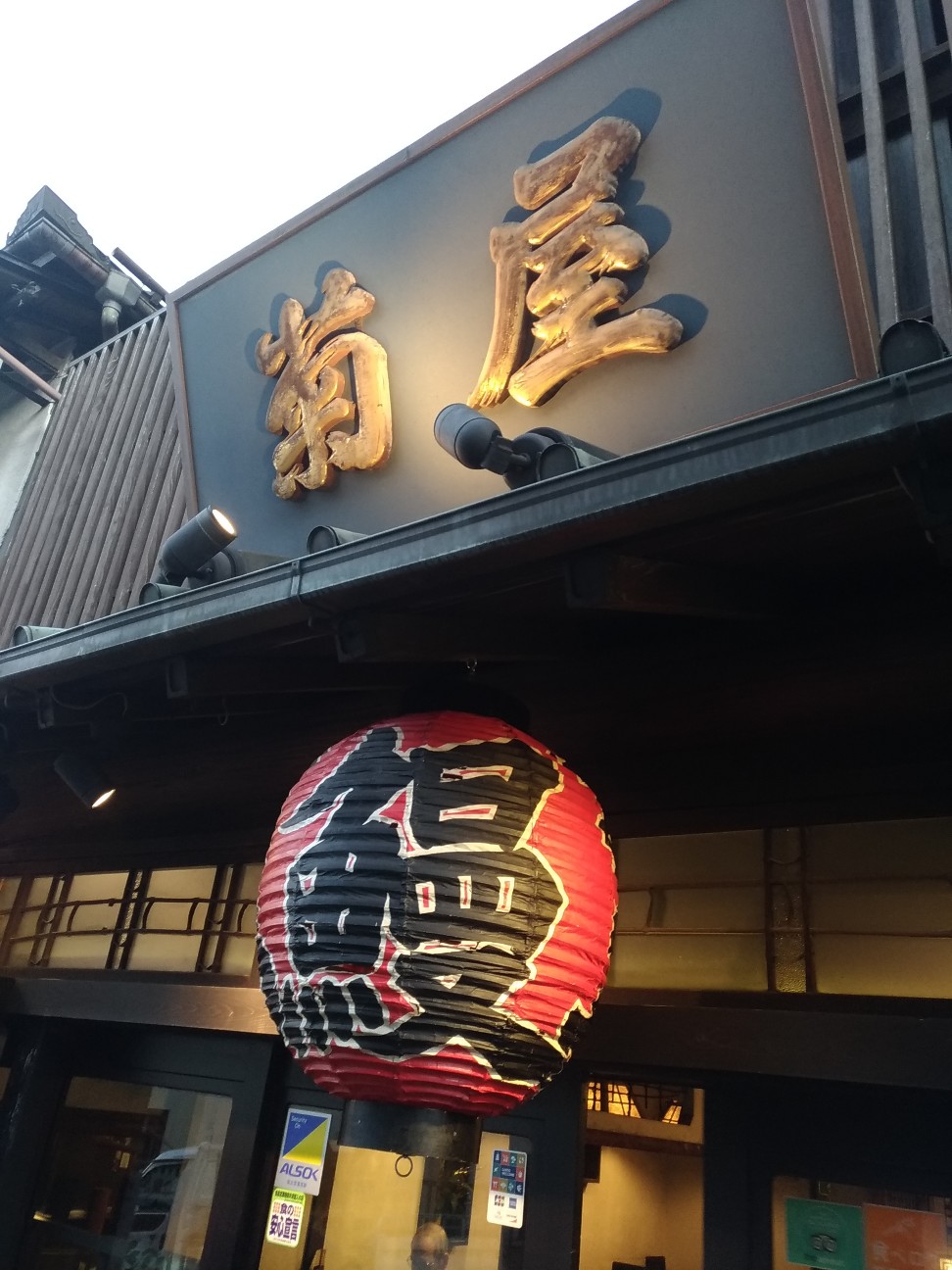 f:id:HKT1989:20200110125159j:image
