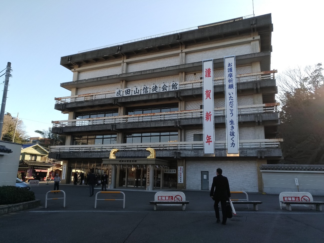 f:id:HKT1989:20200110130924j:plain f:id:HKT1989:20200110130924j:plain