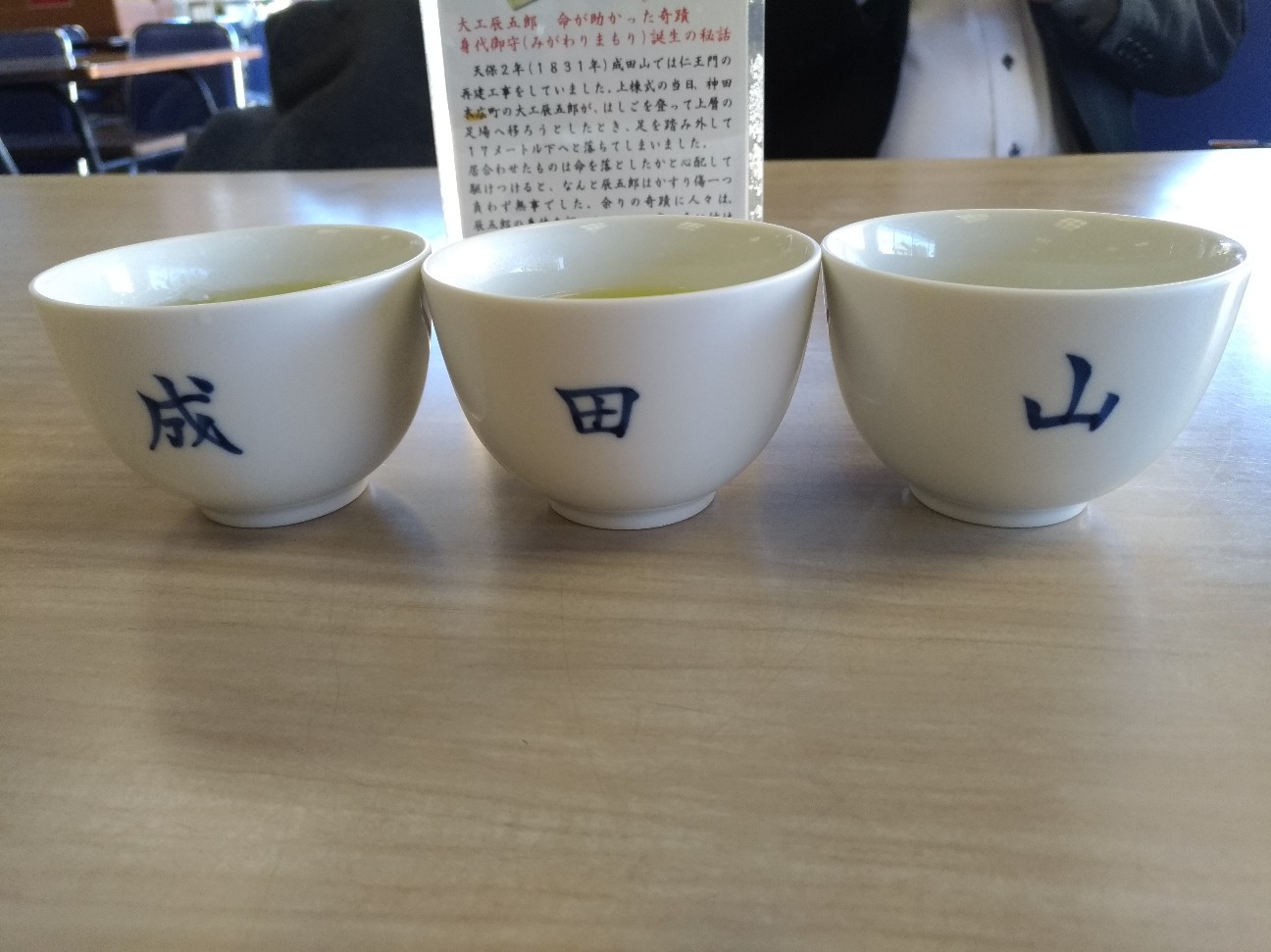 f:id:HKT1989:20200110130929j:plain f:id:HKT1989:20200110130929j:plain