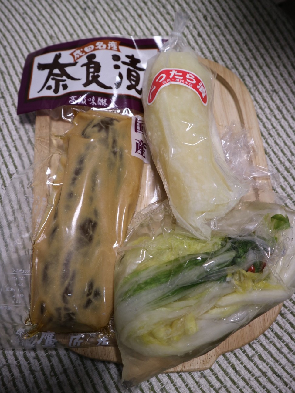 f:id:HKT1989:20200111055447j:image f:id:HKT1989:20200111055447j:image