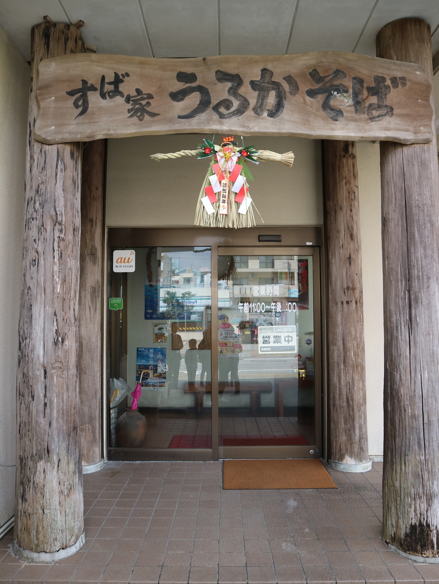 f:id:HKT1989:20200113001343j:plain f:id:HKT1989:20200113001343j:plain