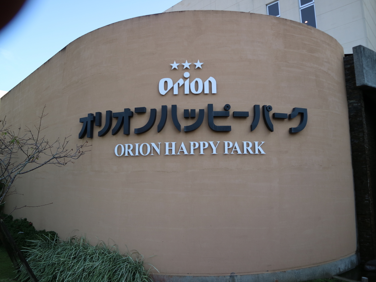f:id:HKT1989:20200113010031j:plain f:id:HKT1989:20200113010031j:plain
