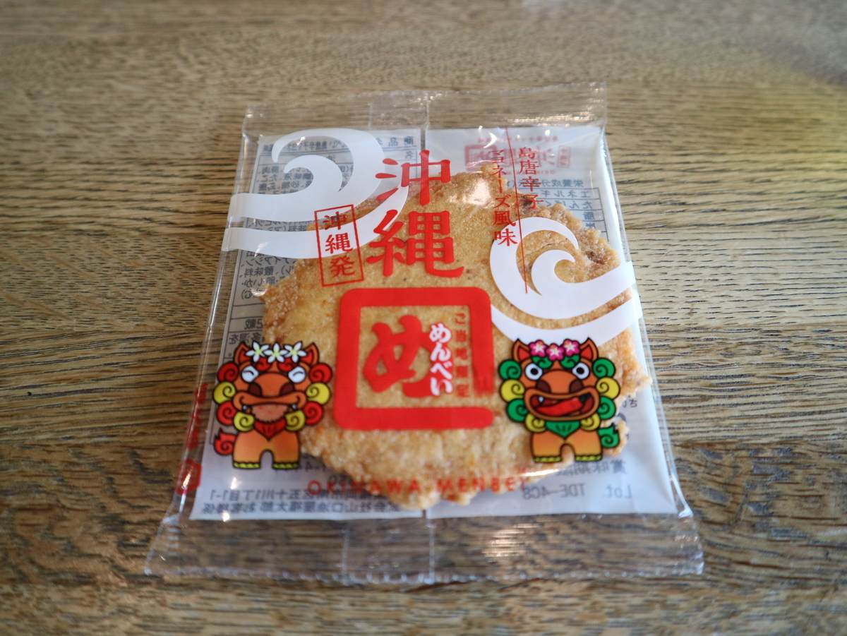 f:id:HKT1989:20200113081121j:plain f:id:HKT1989:20200113081121j:plain