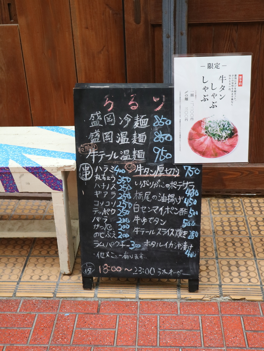 f:id:HKT1989:20200113091952j:plain f:id:HKT1989:20200113091952j:plain