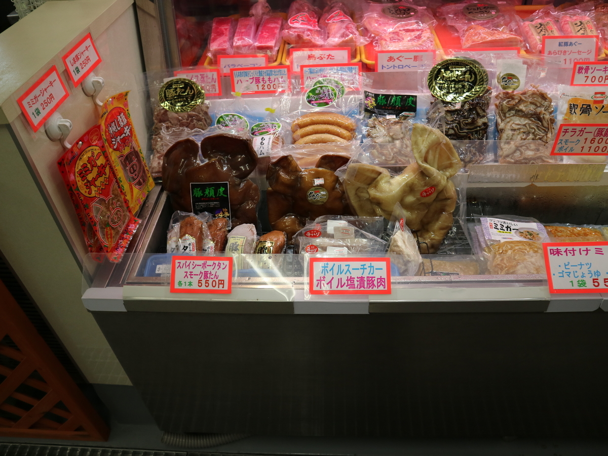 f:id:HKT1989:20200115224623j:plain f:id:HKT1989:20200115224623j:plain