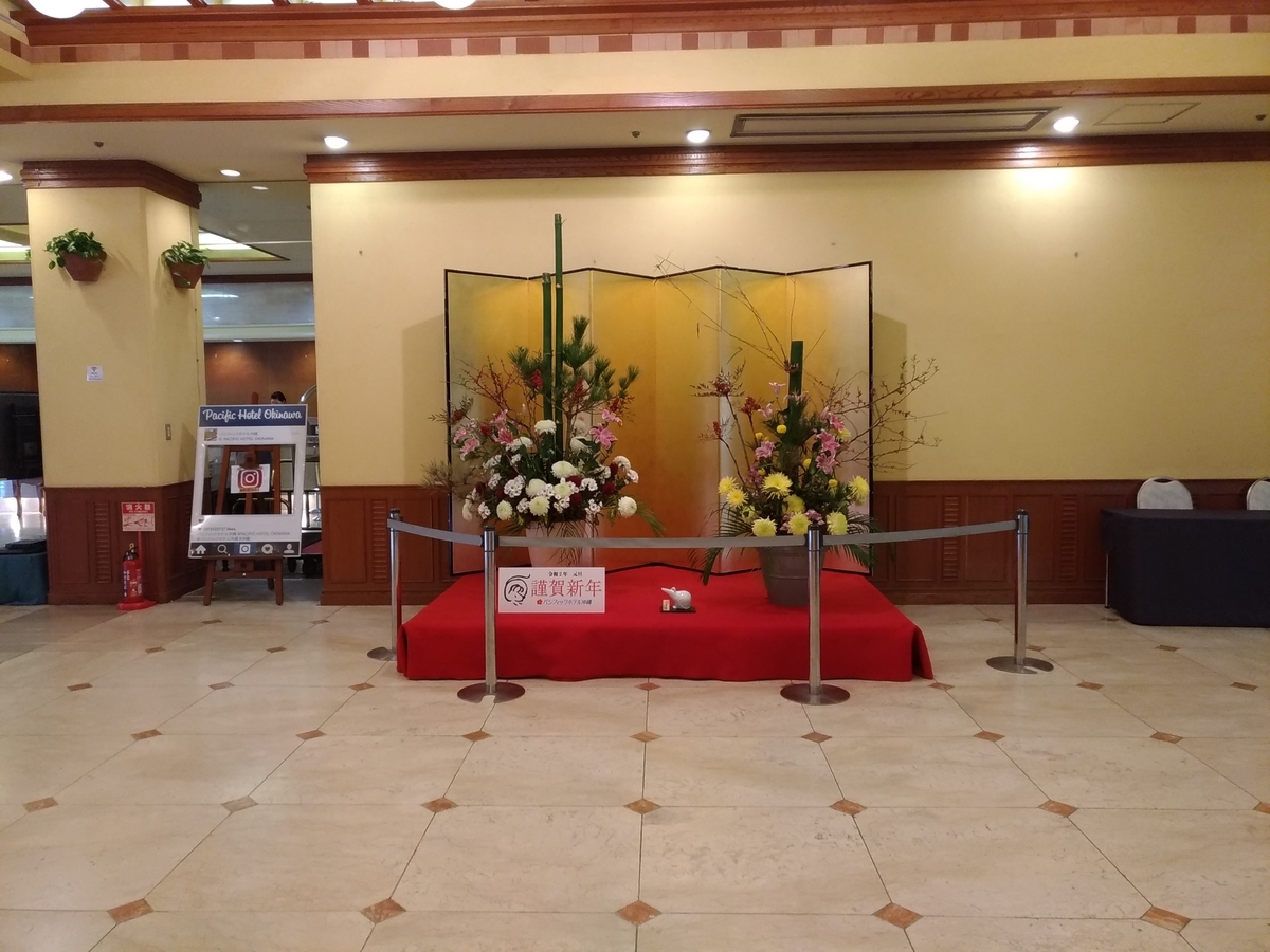 f:id:HKT1989:20200116120546j:plain f:id:HKT1989:20200116120546j:plain