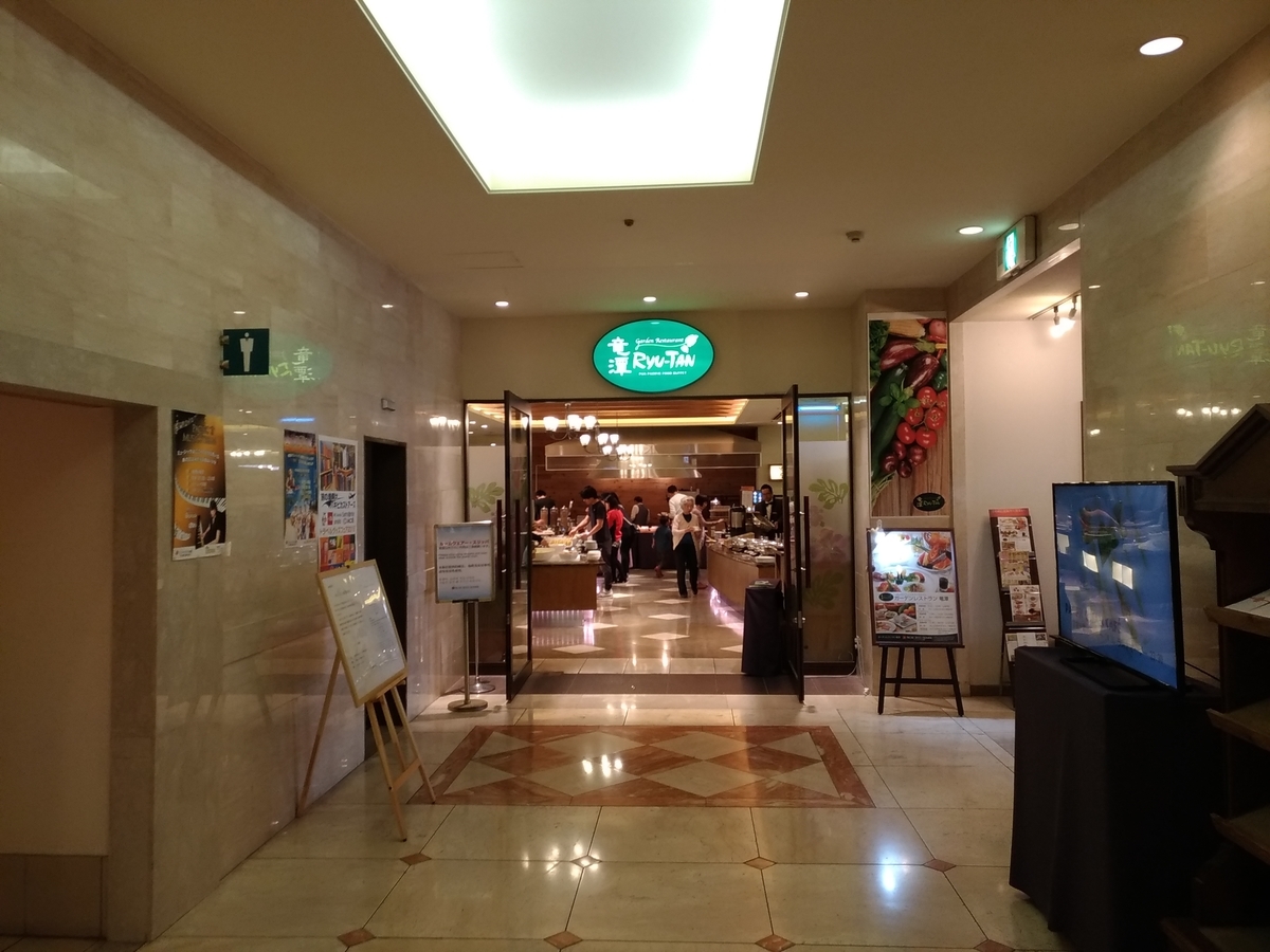 f:id:HKT1989:20200116120652j:plain f:id:HKT1989:20200116120652j:plain