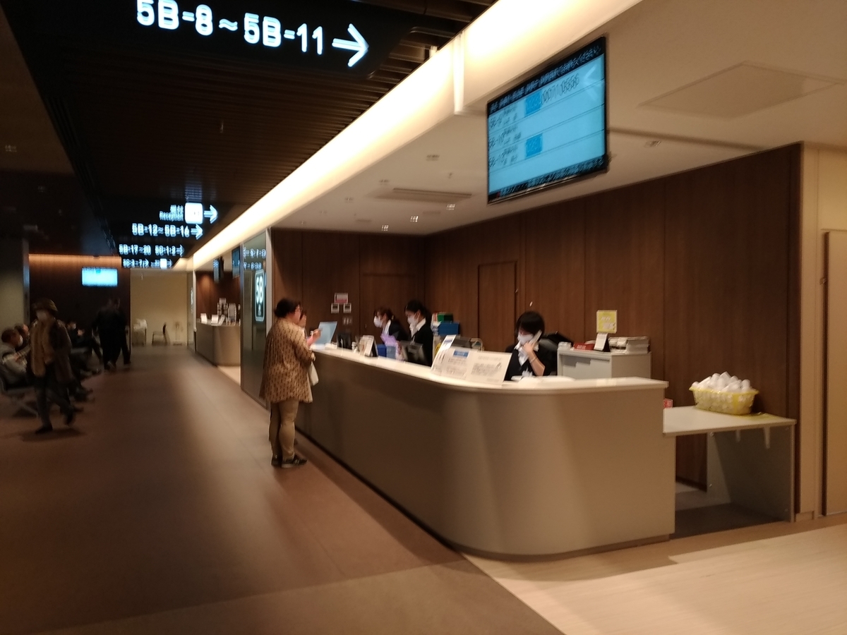 f:id:HKT1989:20200122235628j:plain