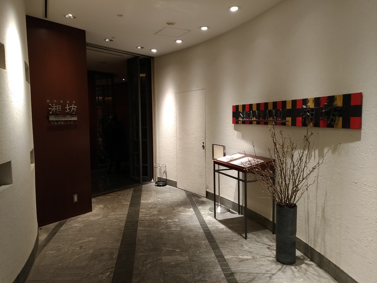 f:id:HKT1989:20200124153643j:image