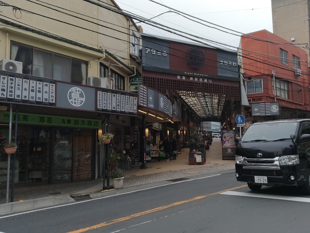 熱海 Vol 5 月の栖 熱海聚楽ホテル 旅は道連れ 美味しい記憶 熱海 Vol 5 月の栖 熱海聚楽ホテル 旅は道連れ 美味しい記憶