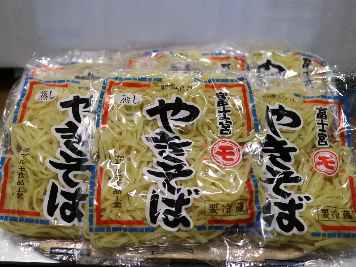 f:id:HKT1989:20200126071740j:plain f:id:HKT1989:20200126071740j:plain