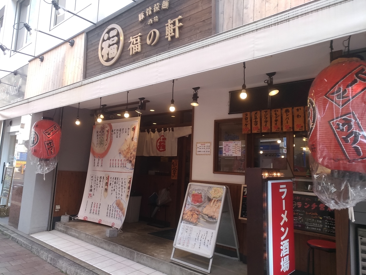 f:id:HKT1989:20200126095848j:plain f:id:HKT1989:20200126095848j:plain