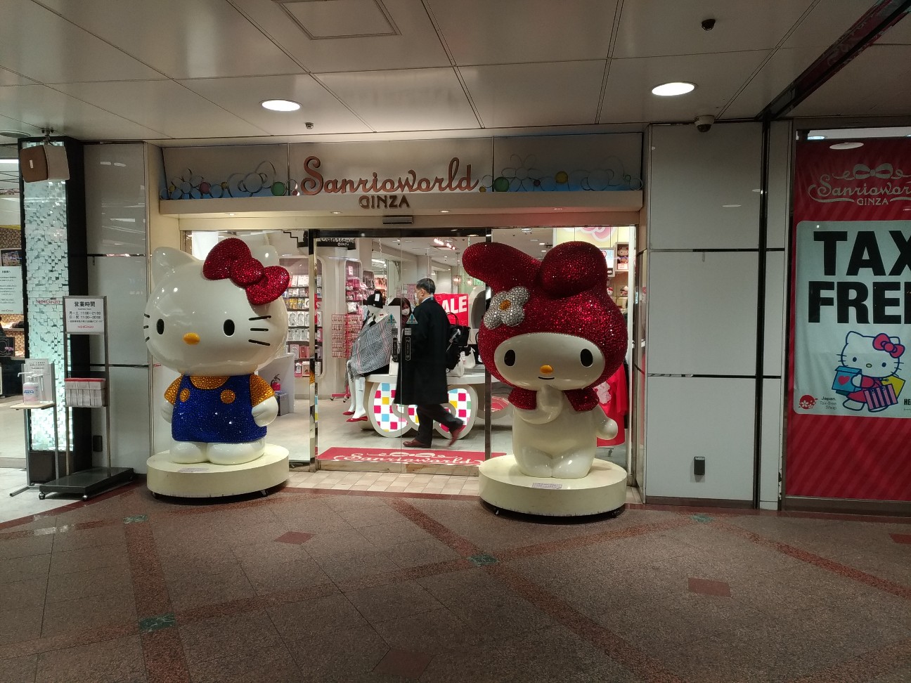f:id:HKT1989:20200131001952j:plain f:id:HKT1989:20200131001952j:plain