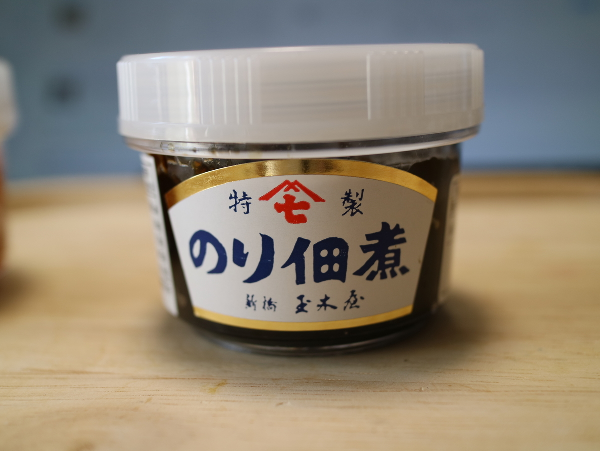 f:id:HKT1989:20200201102912j:plain