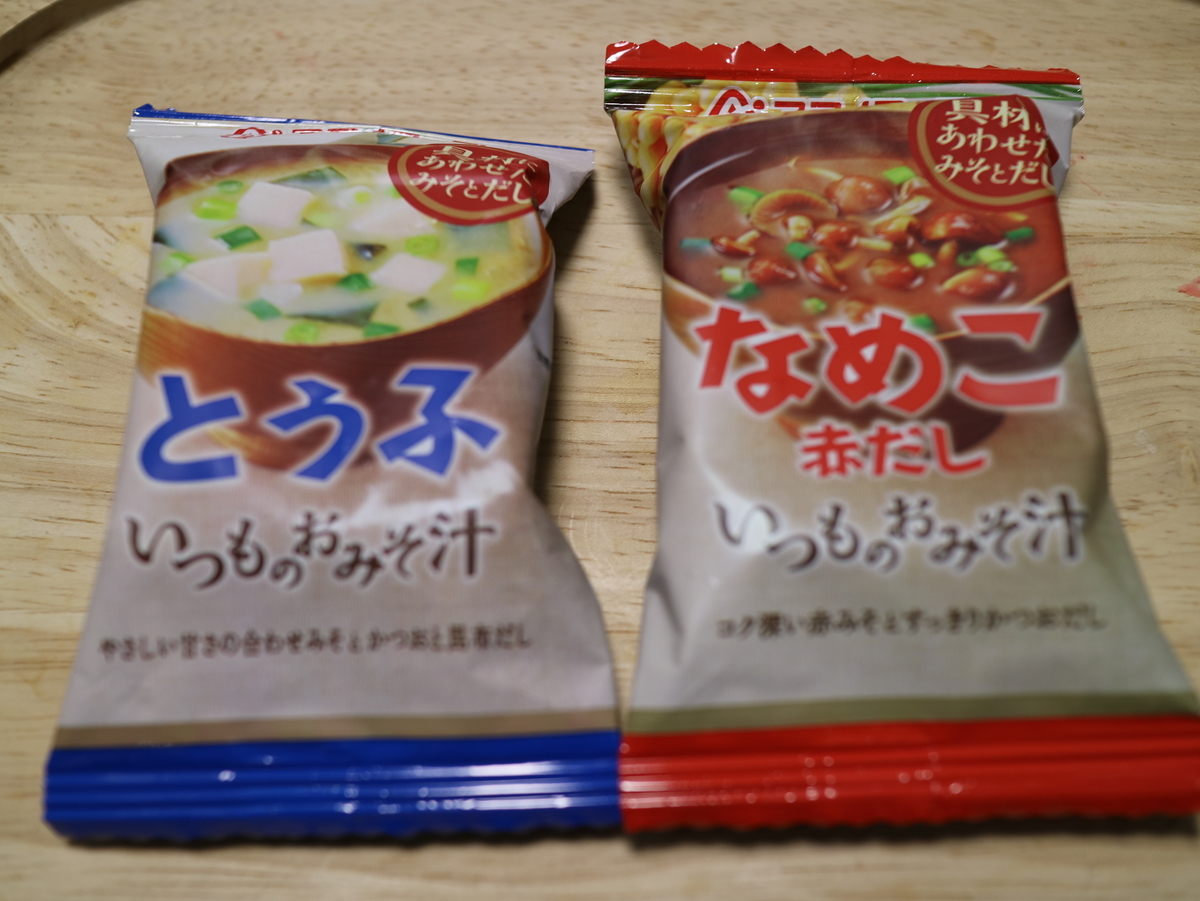 f:id:HKT1989:20200202111044j:plain