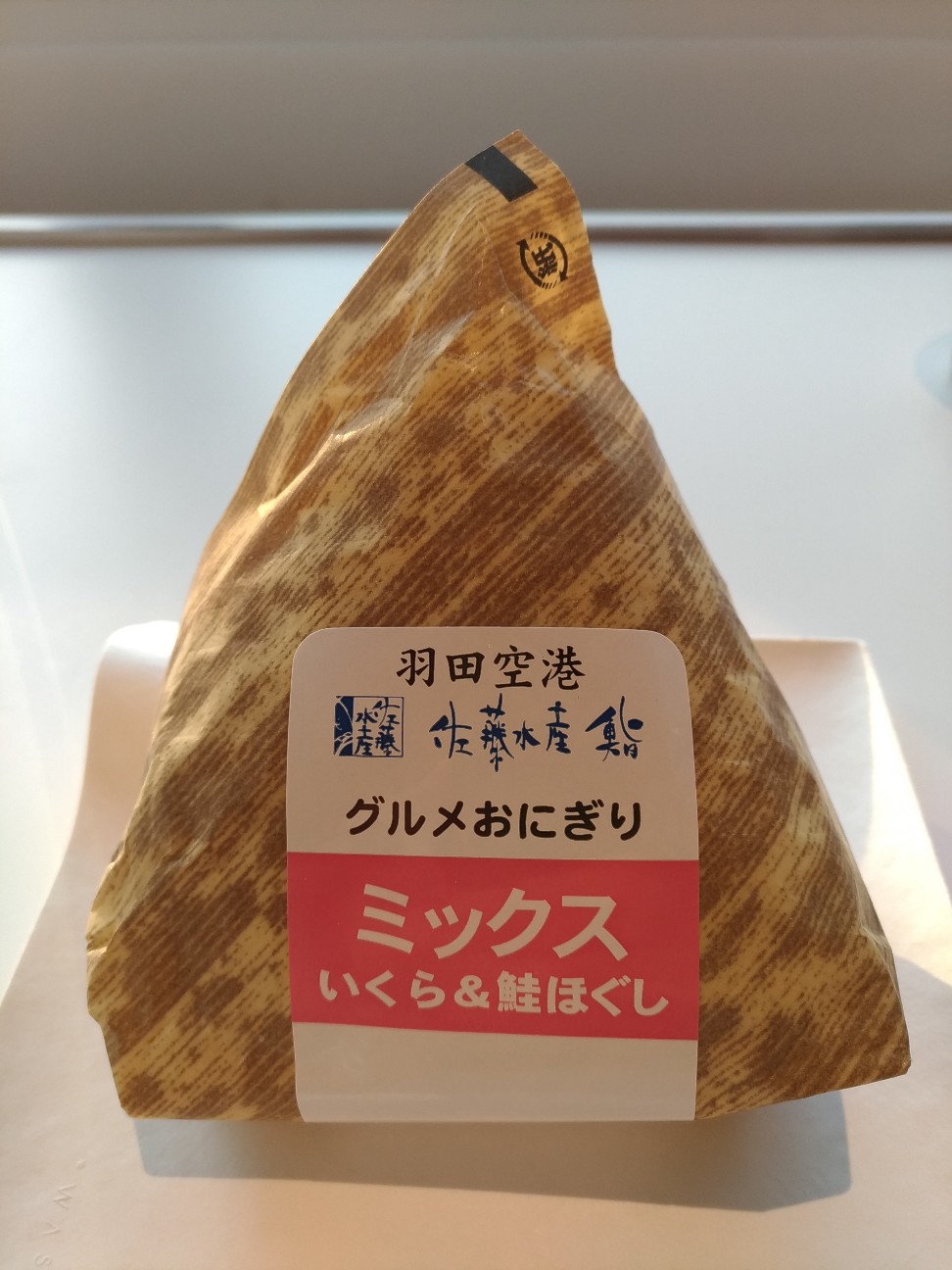 f:id:HKT1989:20200203234721j:image f:id:HKT1989:20200203234721j:image