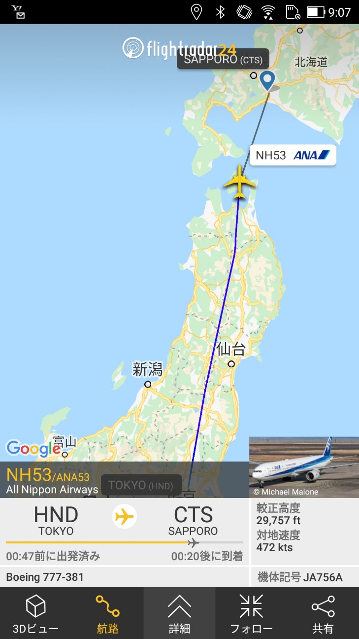 f:id:HKT1989:20200203234907j:image f:id:HKT1989:20200203234907j:image