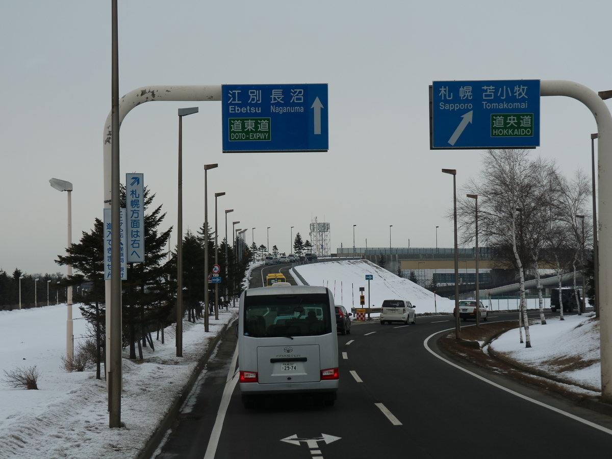 f:id:HKT1989:20200204000412j:plain f:id:HKT1989:20200204000412j:plain