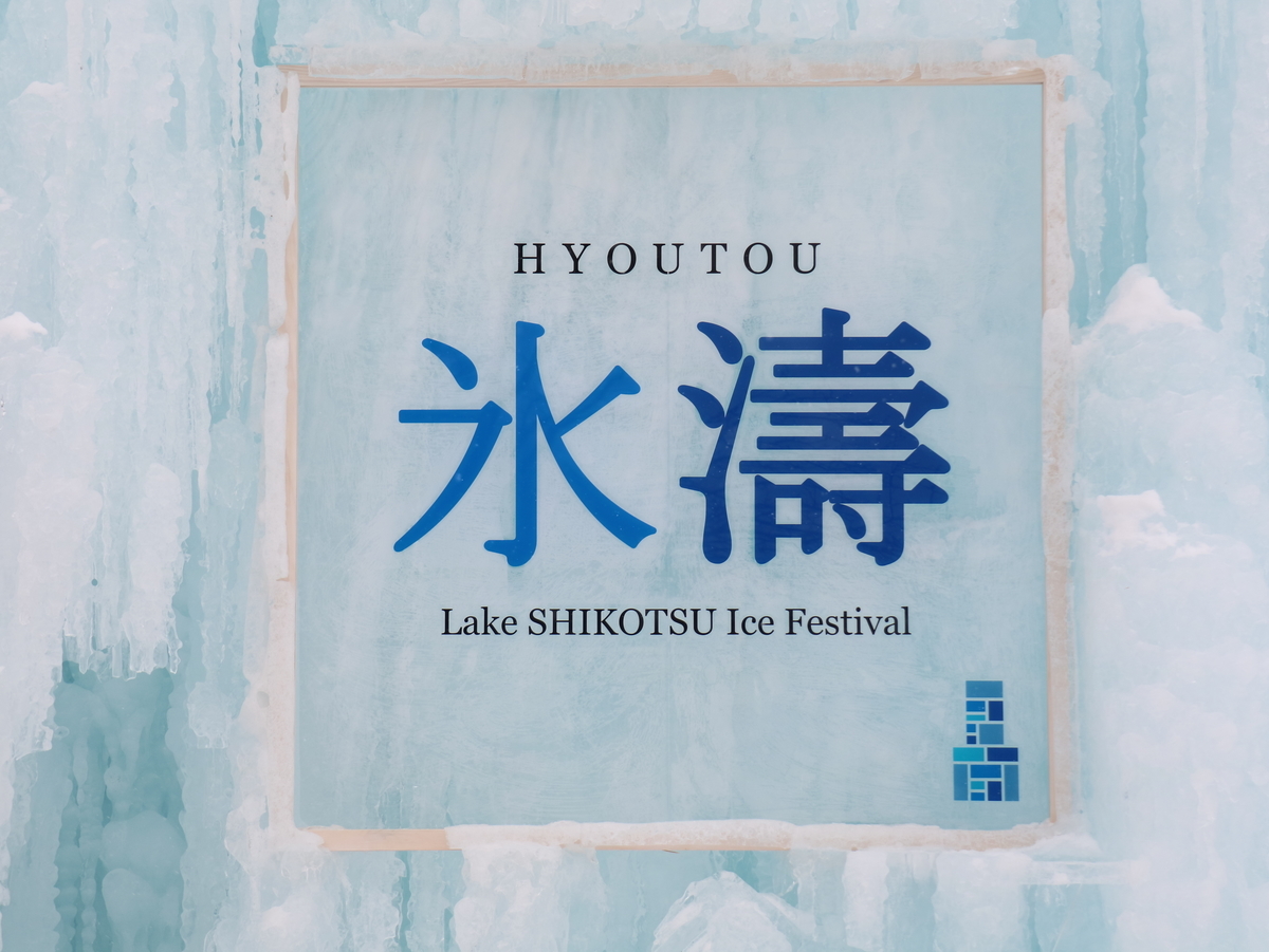 f:id:HKT1989:20200204000829j:plain f:id:HKT1989:20200204000829j:plain