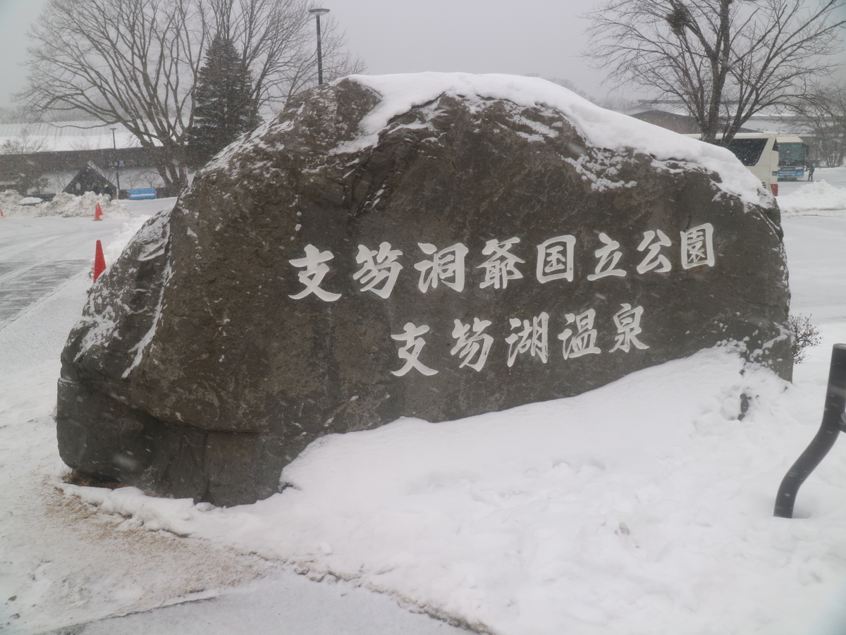 f:id:HKT1989:20200204001904j:plain f:id:HKT1989:20200204001904j:plain