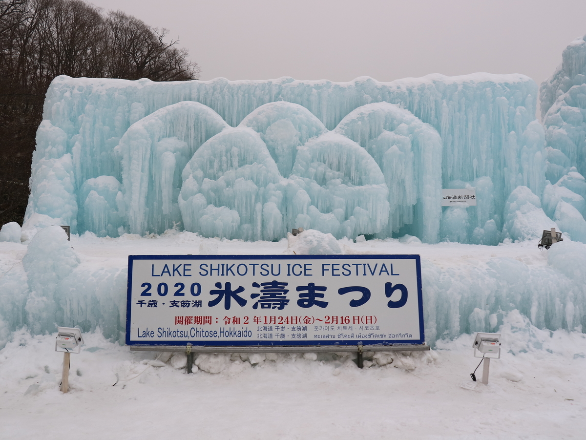 f:id:HKT1989:20200204002402j:plain f:id:HKT1989:20200204002402j:plain
