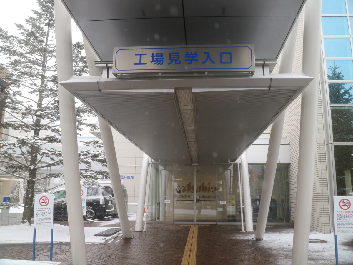 f:id:HKT1989:20200204052210j:plain