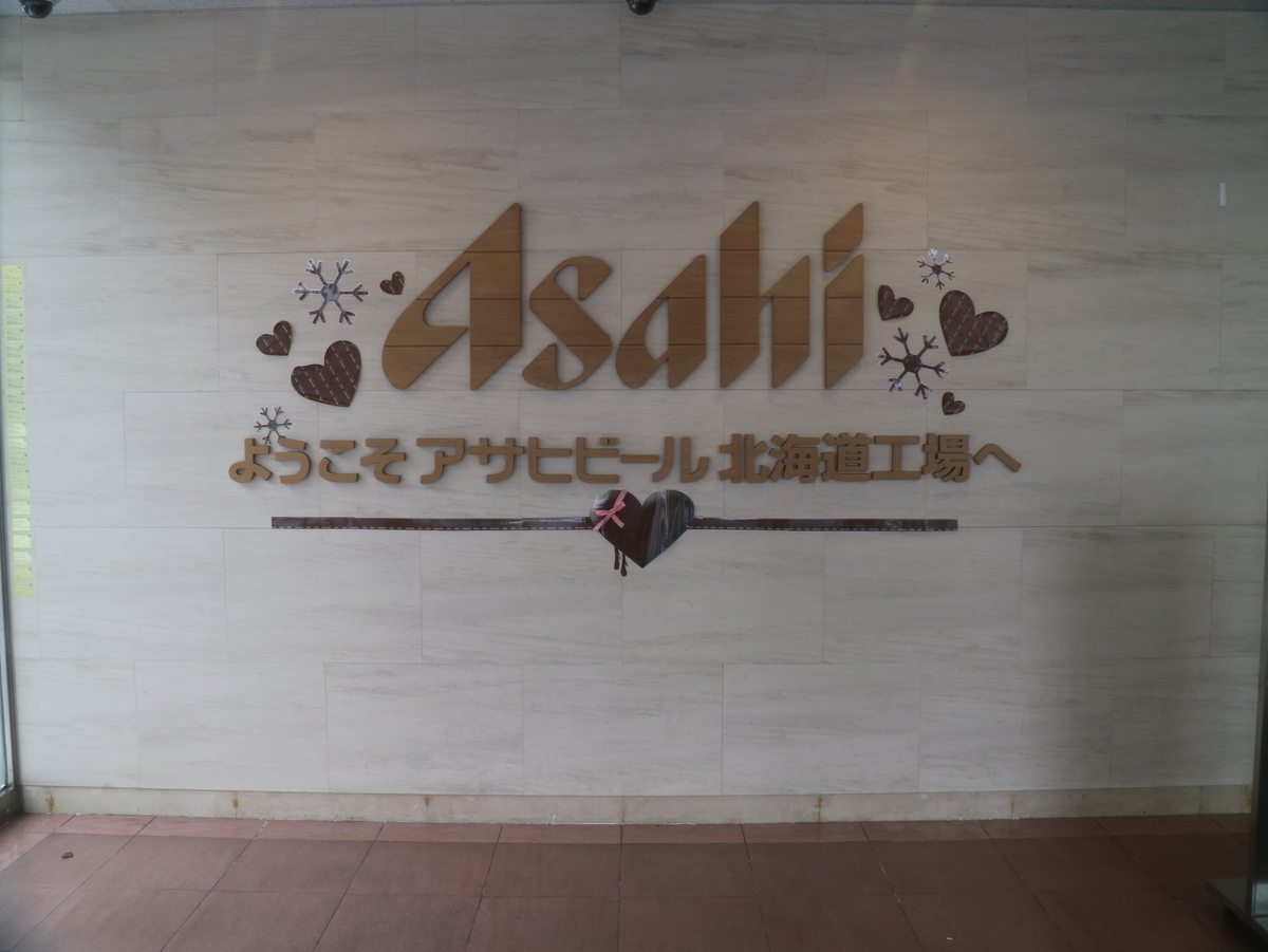 f:id:HKT1989:20200204052211j:plain