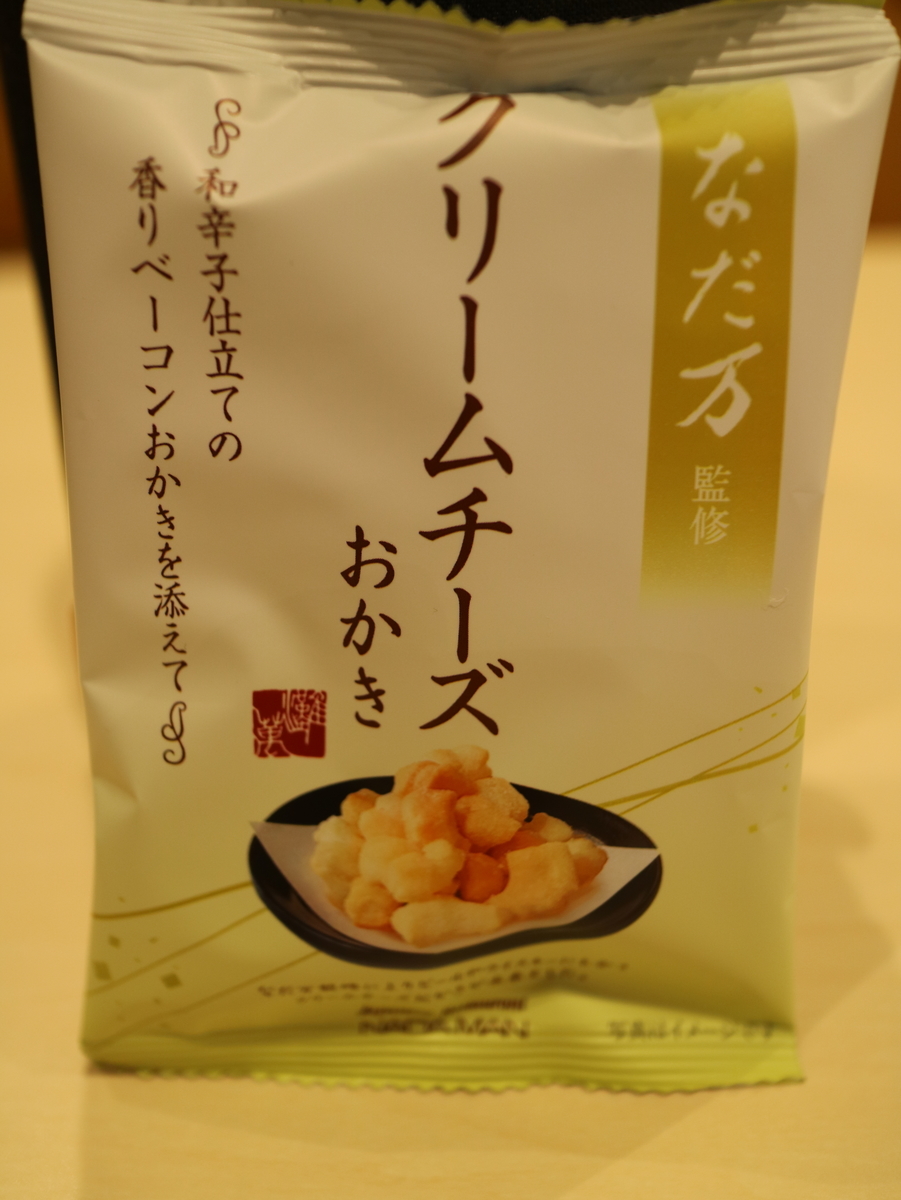 f:id:HKT1989:20200204080141j:plain